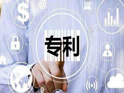太原專(zhuān)利申請(qǐng)
